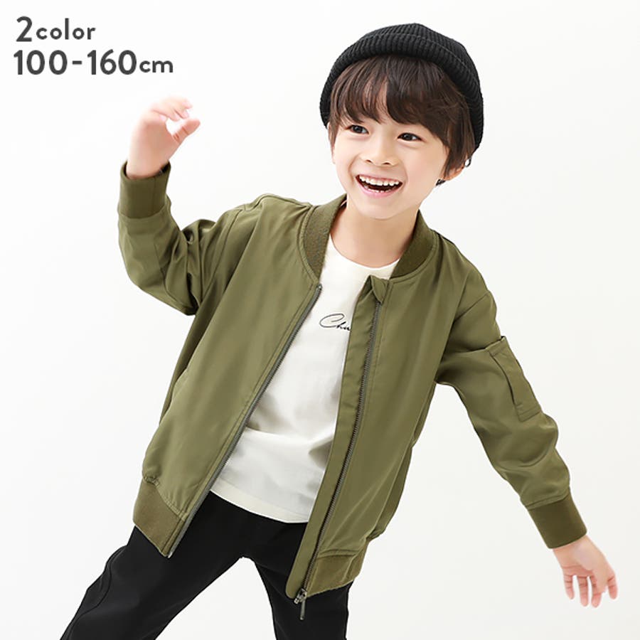 ライトMA-1ジャケット 子供服 キッズ 男の子 女の子 アウター
