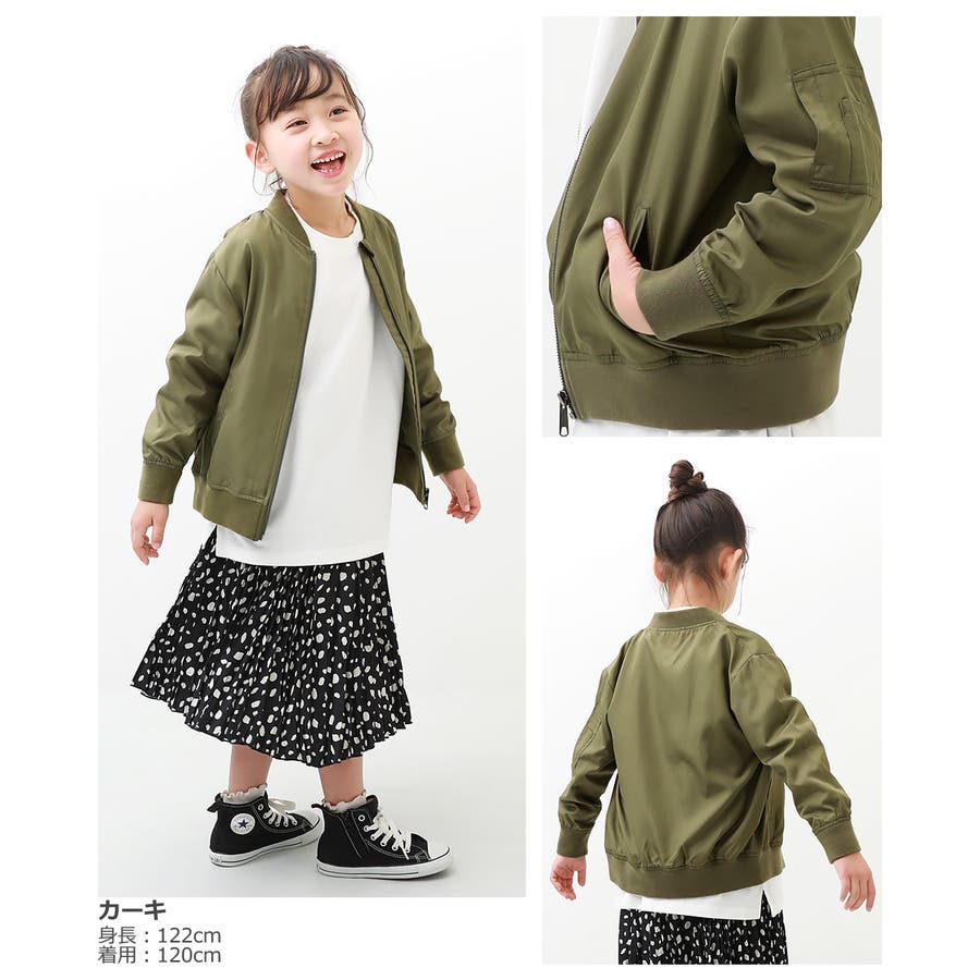 ライトMA-1ジャケット 子供服 キッズ 男の子 女の子 アウター ライトMA-1ジャケット 子供服 キッズ 男の子 女の子 アウター