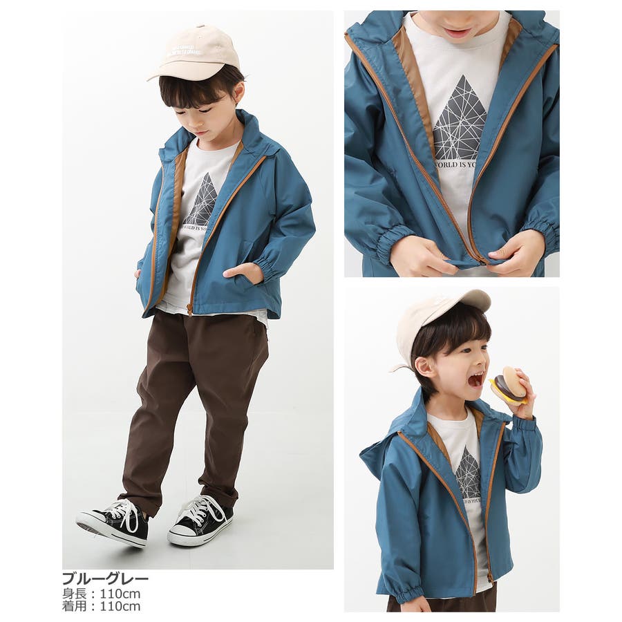 撥水 ウインドブレーカー 子供服 キッズ 男の子 女の子 アウター・ジャケット