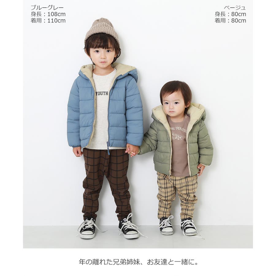 リバーシブルファイバーダウン 子供服 キッズ[品番：VR000009054]｜devirock（デビロック）のキッズ ファッション通販｜SHOPLIST（ショップリスト）