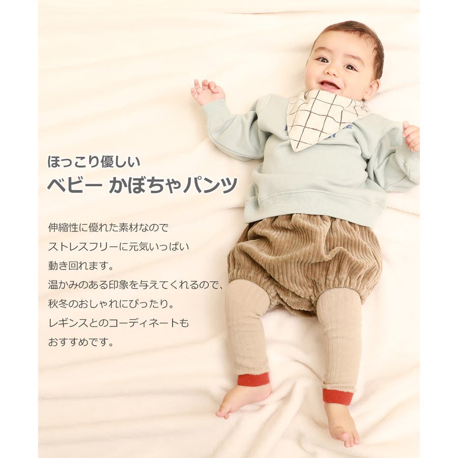 かぼちゃ パンツ 新生児