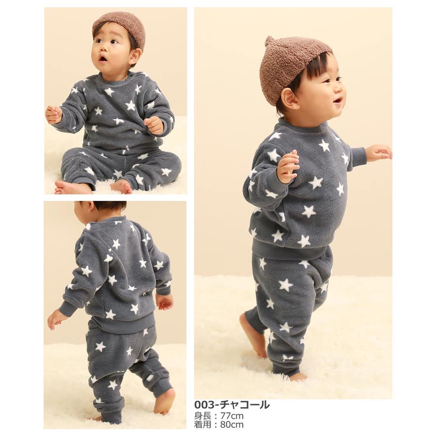 ボーイズベビー フリースルームウェア  子供服[品番：VR000009194]｜devirock（デビロック）のキッズファッション通販｜SHOPLIST（ショップリスト）