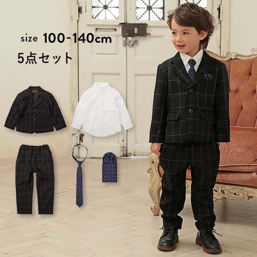 フォーマルスーツ5点セット ロングパンツ 子供服[品番