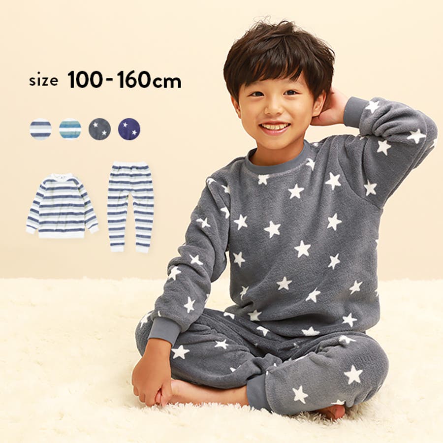 ボーイズ フリースルームウェア 子供服 キッズ 男の子 ルームウェア パジャマ[品番：VR000009195]｜devirock（デビロック）のキッズ ファッション通販｜SHOPLIST（ショップリスト）