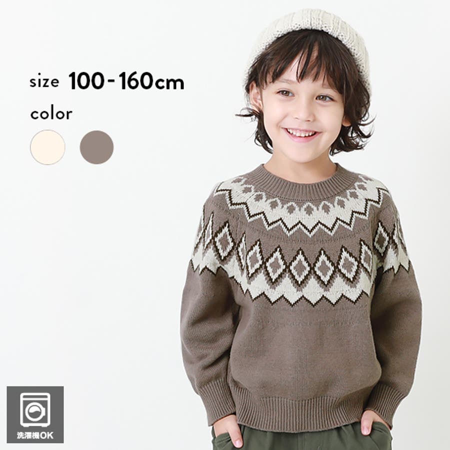 ノルディック柄ニット 子供服 キッズ[品番：VR000009219]｜devirock