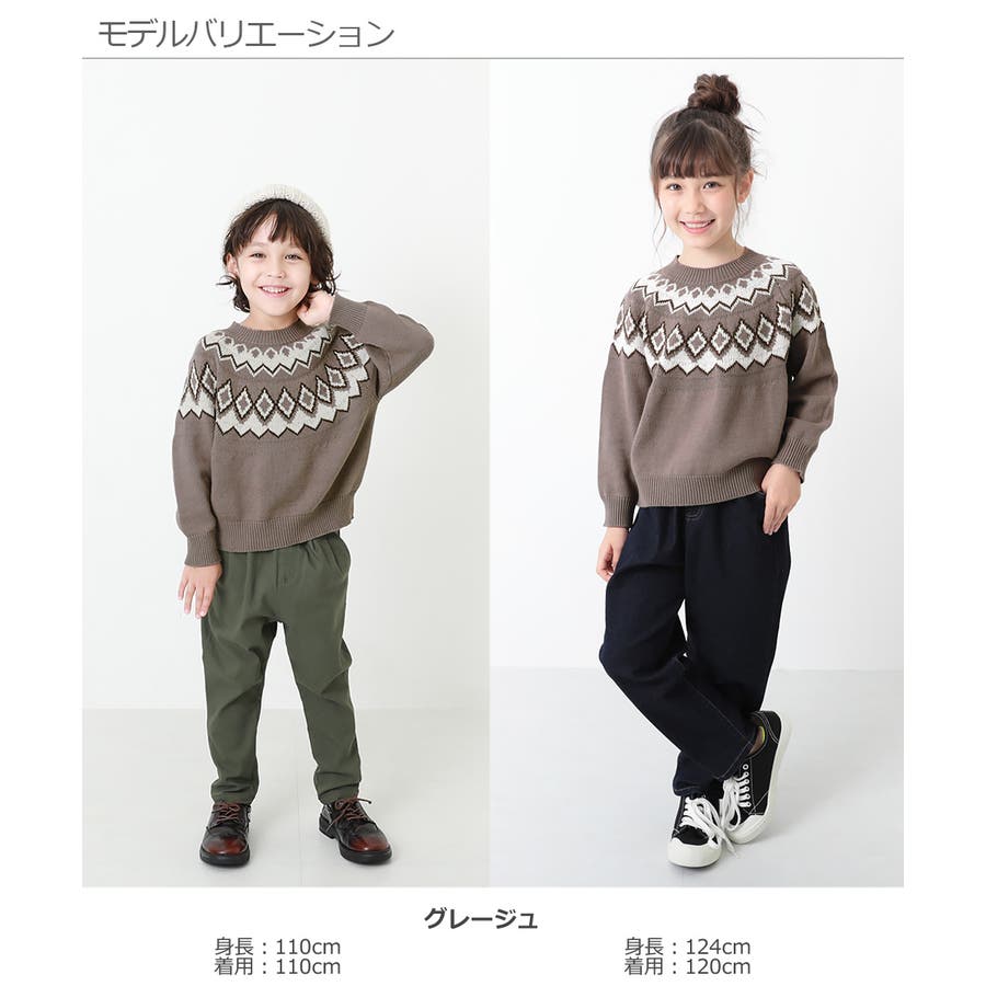 ノルディック柄ニット 子供服 キッズ[品番：VR000009219]｜devirock
