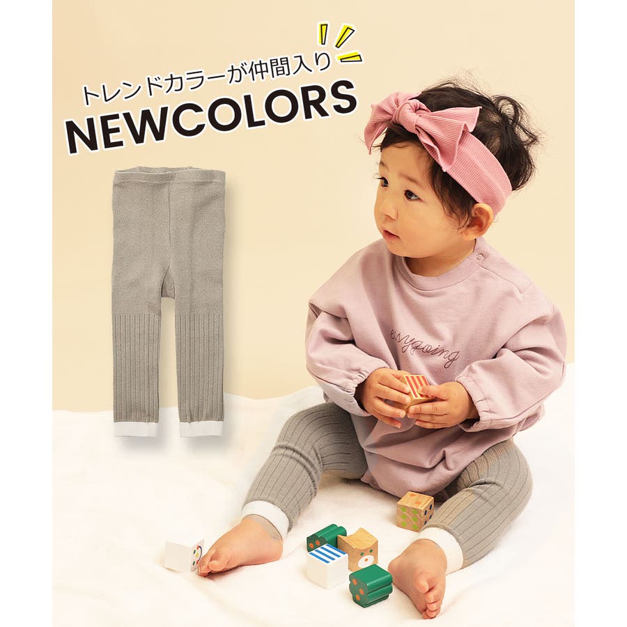 バイカラーレギンス 子供服 男の子 女の子 靴下・タイツ