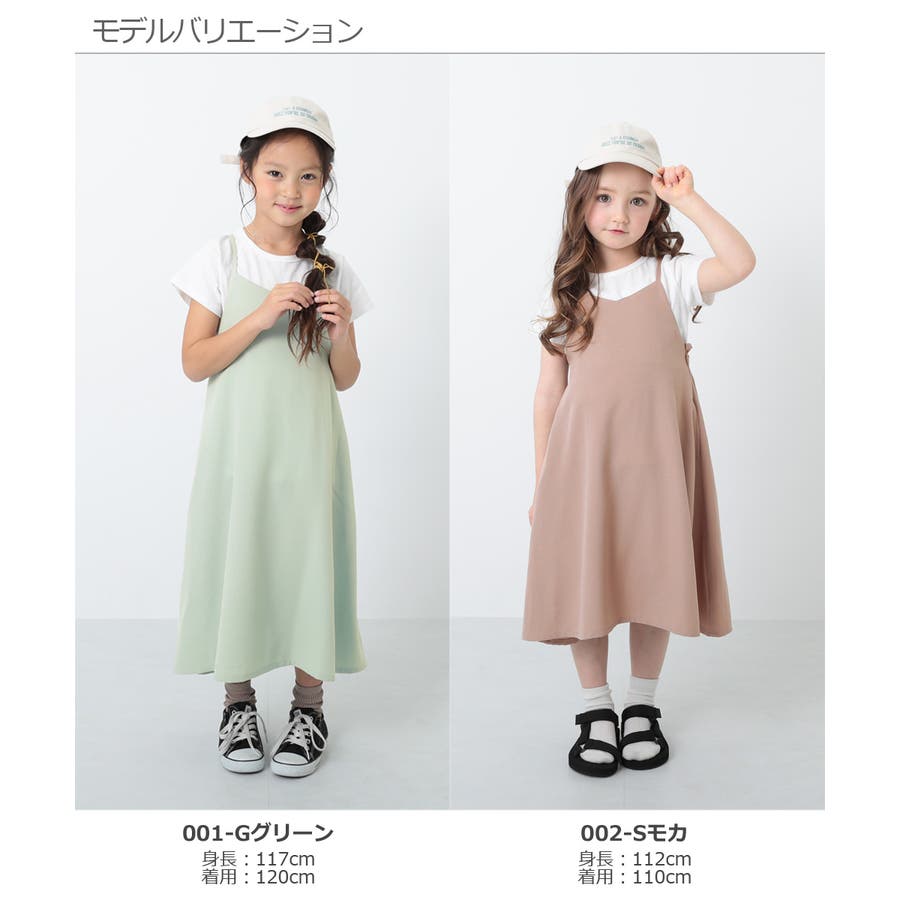 限定セール Dsquared ワンピース その他 キッズ 大特価アウトレット Www Globaldentalcentre Org