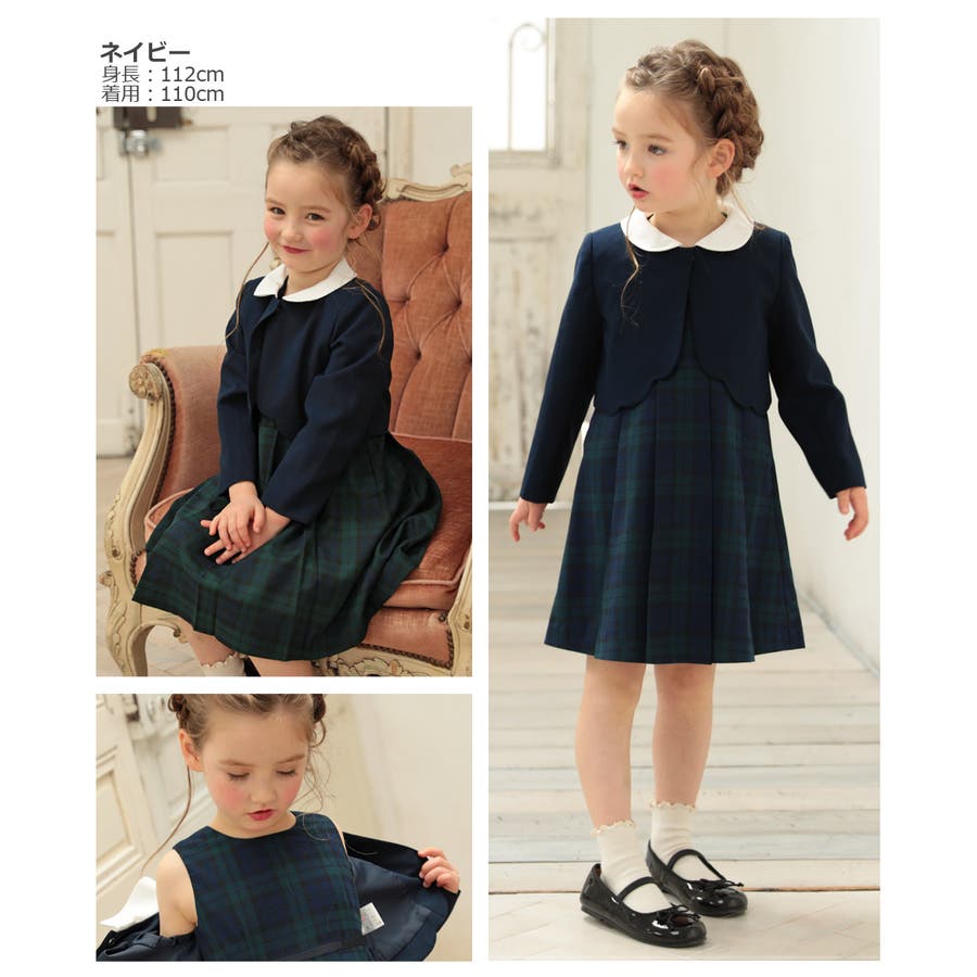 フォーマル女児ドレス2点セット 子供服 キッズ[品番 