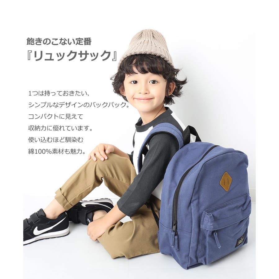 リュックサック 子供服 キッズ 男の子 女の子 バッグ 品番 Vr Devirock デビロック のキッズファッション通販 Shoplist ショップリスト