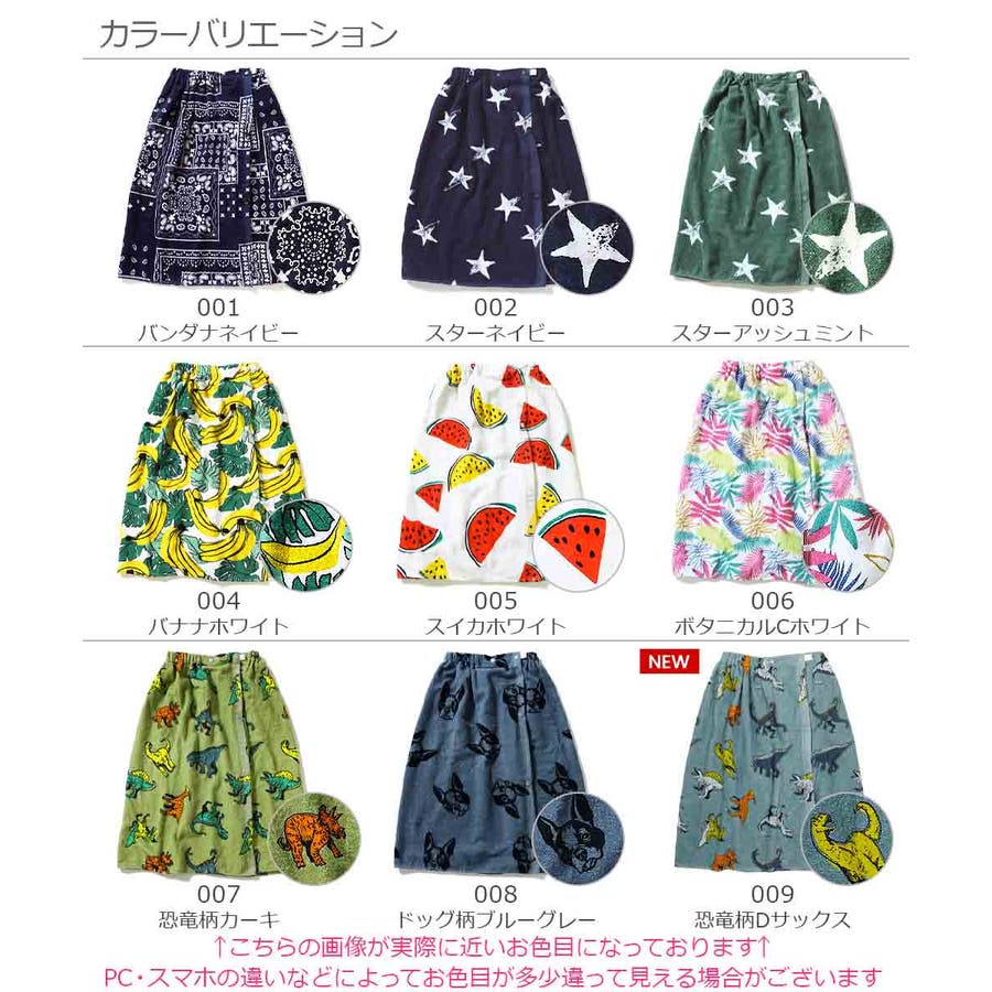 ラップタオル 60cm 子供服 キッズ 男の子 女の子 水着 プールグッズ 品番 Vr Devirock デビロック のキッズファッション通販 Shoplist ショップリスト