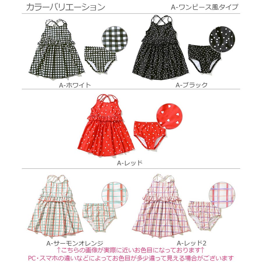 ガールズ水着 子供服 キッズ 女の子 水着 プールグッズ 品番 Vr Devirock デビロック のキッズファッション通販 Shoplist ショップリスト ガールズ水着 子供服 キッズ 女の子 水着 プールグッズ 品番 Vr Devirock デビロック のキッズファッション通販 Shoplist ショップリスト