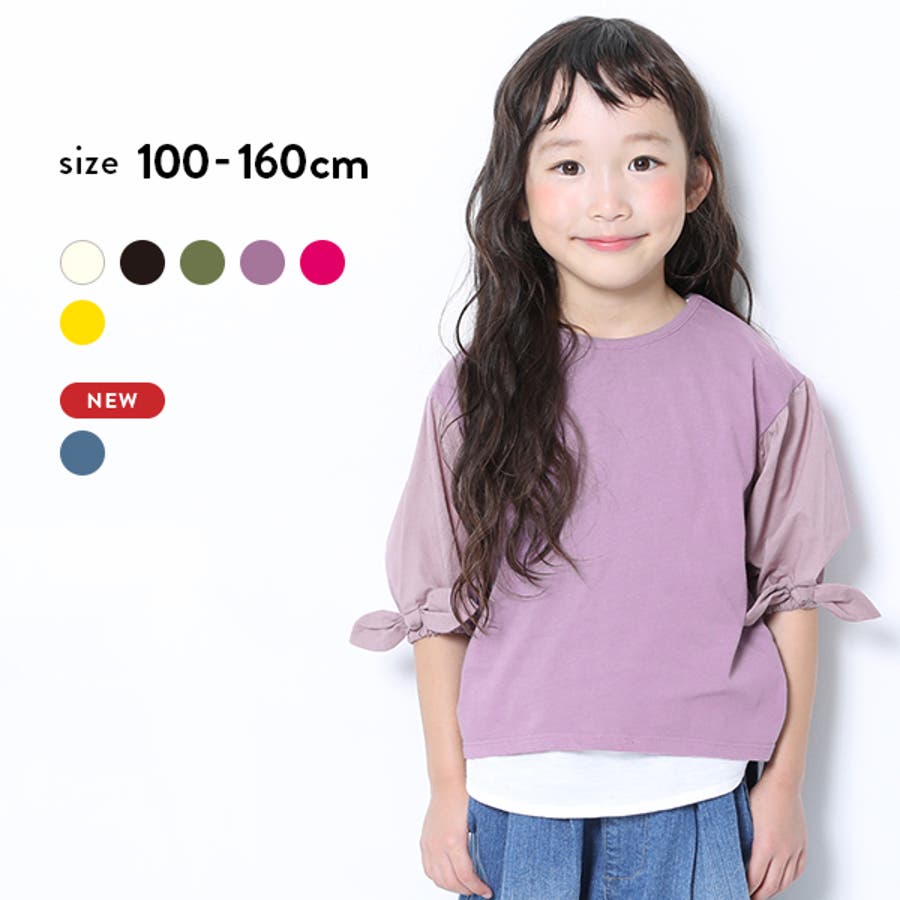 7分袖袖口リボンTシャツ 子供服 キッズ[品番：VR000008550