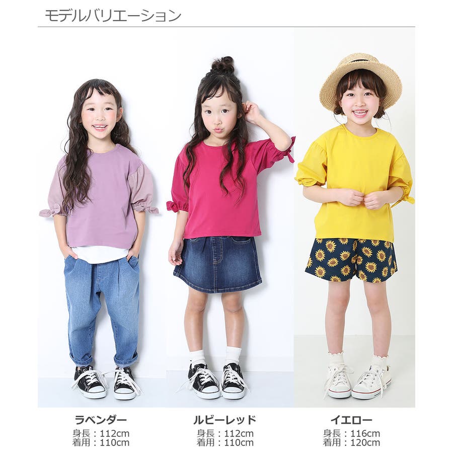 7分袖袖口リボンTシャツ 子供服 キッズ[品番：VR000008550]｜devirock