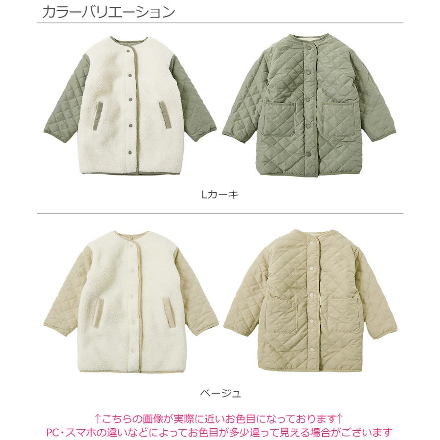 キルティングボア ノーカラー リバーシブルロングコート[品番