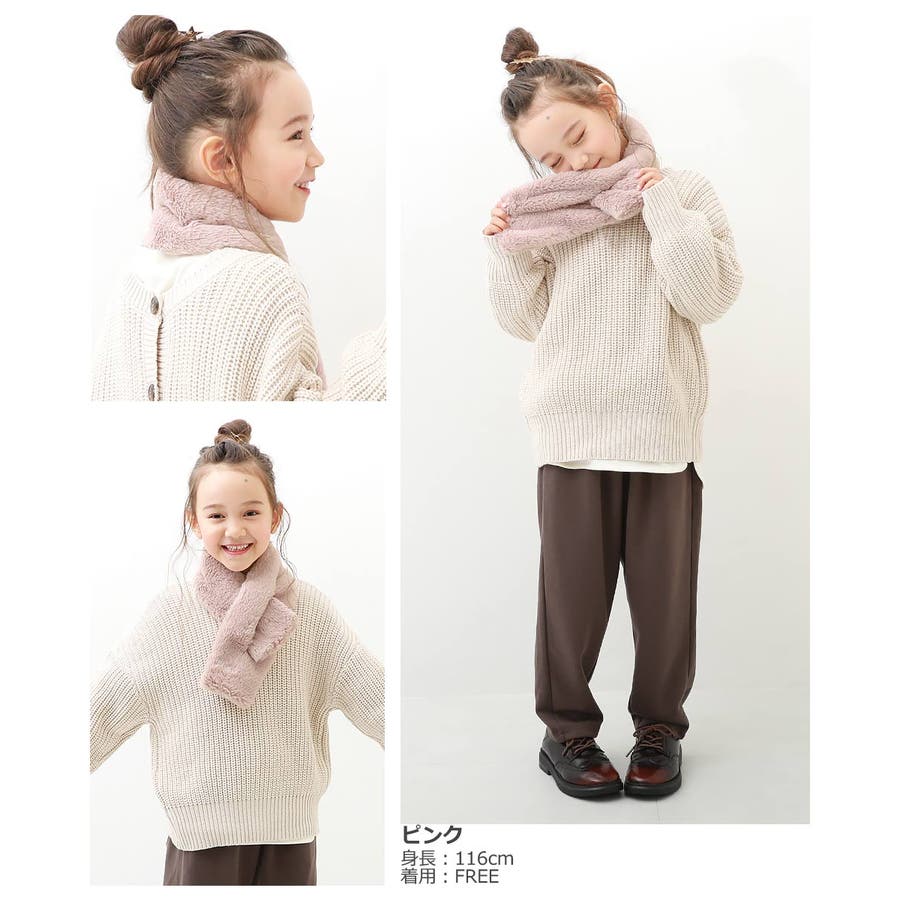 フェイクファー ティペット 子供服 キッズ 女の子 マフラー/スヌード[品番：VR000009524]｜devirock（デビロック）のキッズ ファッション通販｜SHOPLIST（ショップリスト）