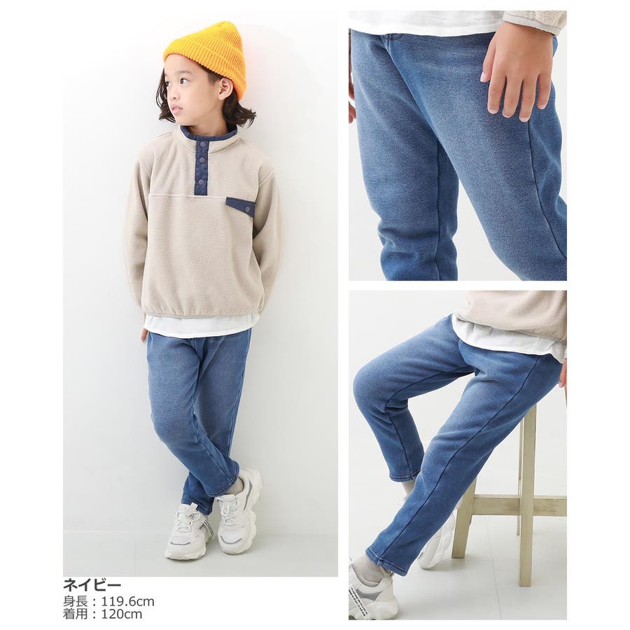 RICH WARM 裏シャギー[品番：VR000009601]｜devirock（デビロック ）のキッズファッション通販｜SHOPLIST（ショップリスト）
