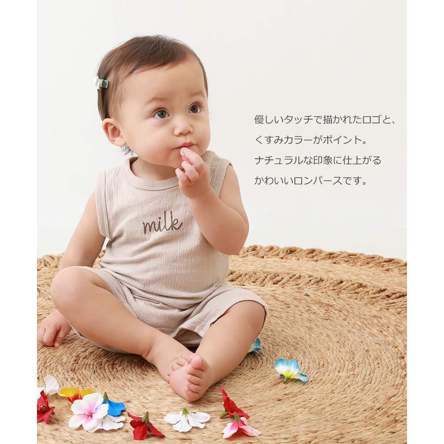 やわらかノースリーブロンパース 子供服 キッズ 品番 Vr Devirock デビロック のキッズファッション通販 Shoplist ショップリスト