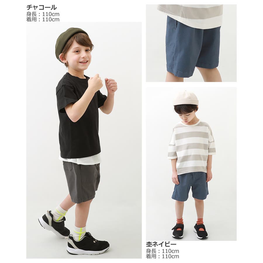 ウルトラストレッチベイカーハーフパンツ 子供服 キッズ[品番