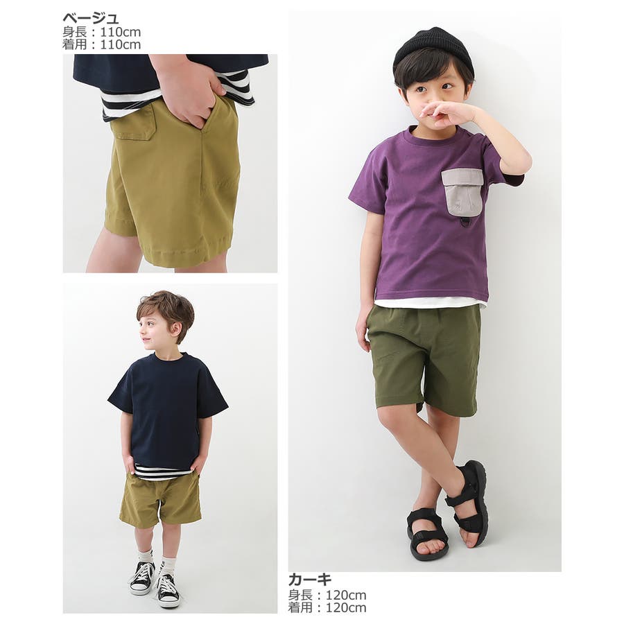 当店だけの限定モデル ウルトラストレッチベイカーハーフパンツ 子供服 キッズ[品番 トップス