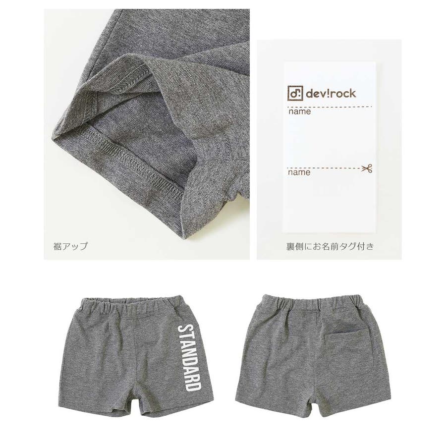 2枚セット ボーイズお着替えハーフパンツ 子供服[品番