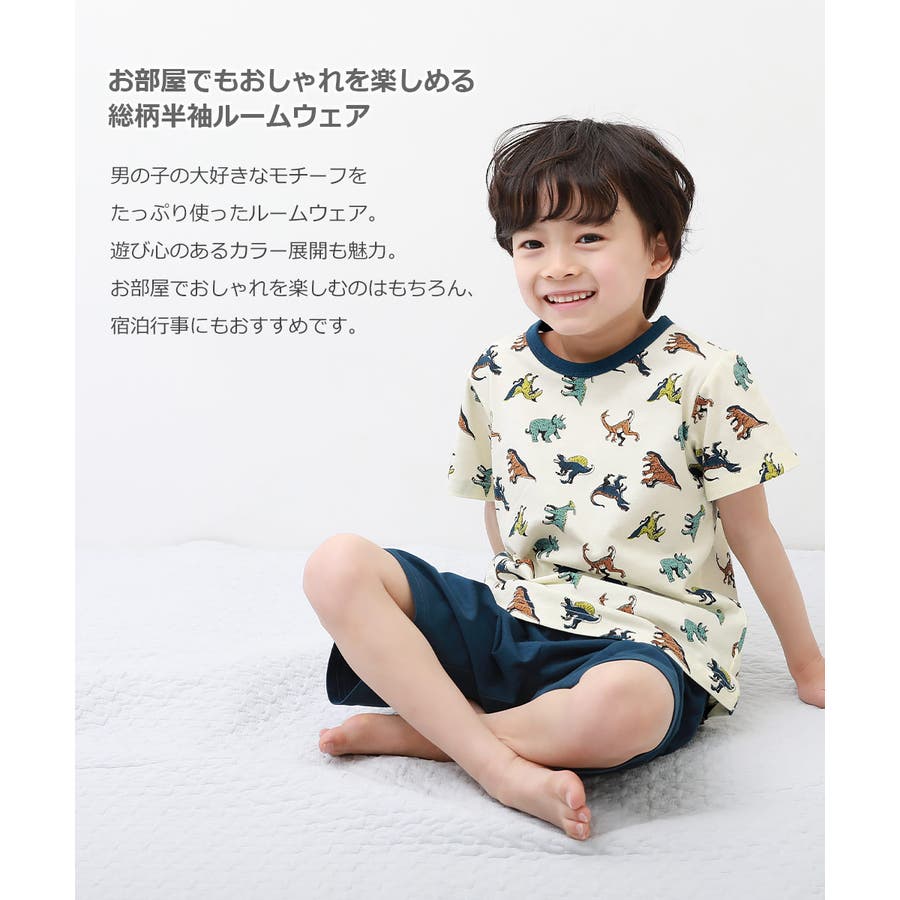ボーイズ総柄半袖ルームウェア 子供服 キッズ 男の子 ルームウェア パジャマ [品番：VR000009325]｜devirock（デビロック）のキッズファッション通販｜SHOPLIST（ショップリスト）