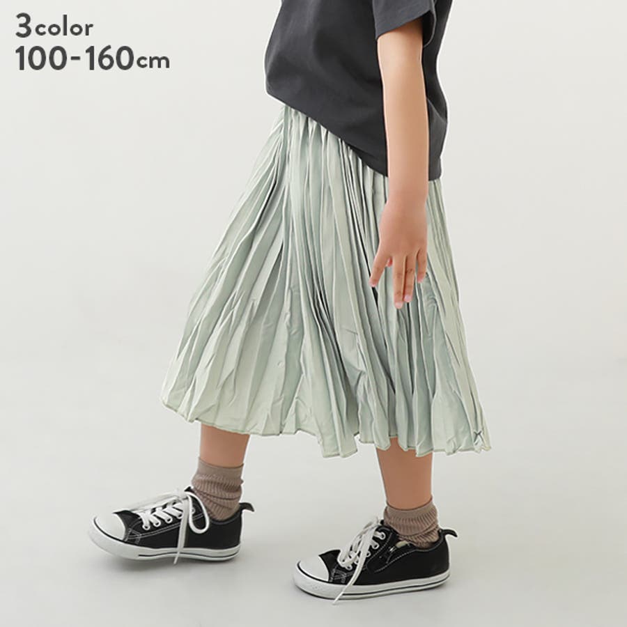 ロングフレアスカート 子供服 キッズ[品番：VR000009384