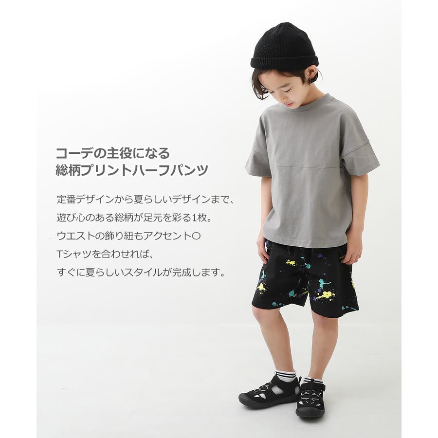 大特価放出！ 総柄プリントハーフパンツ キッズ[品番：VR000009417 子供服 トップス