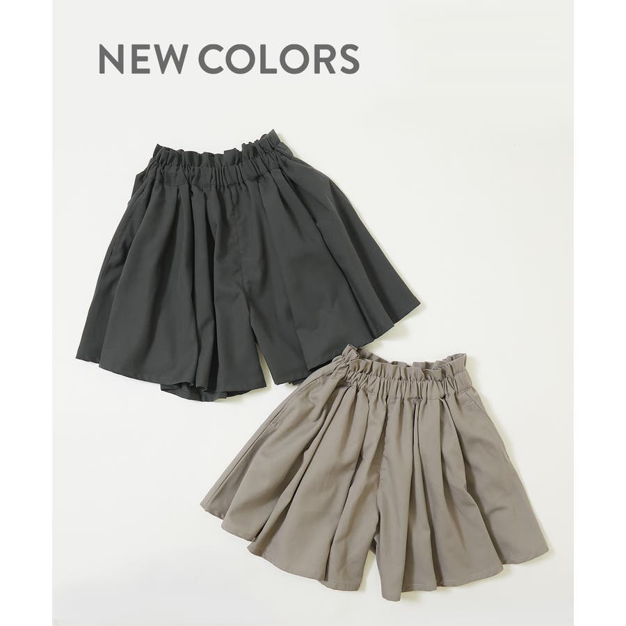 スカート風ウエストフリルキュロット 子供服 キッズ[品番