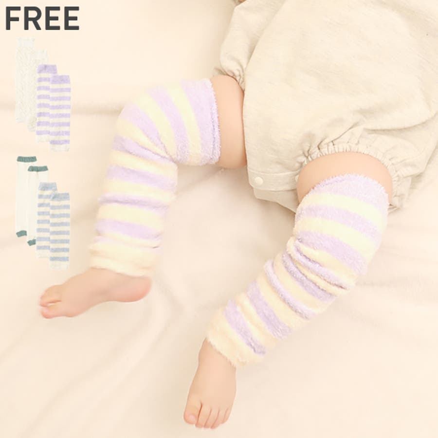 ベビー レッグウォーマー imgrc0123068637.jpg