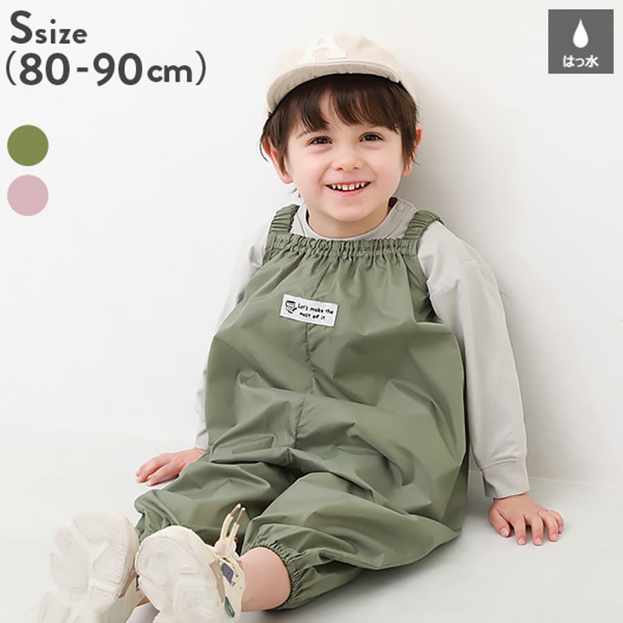 まめ子供服