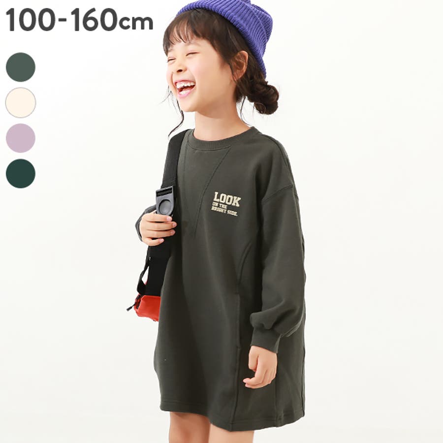 売れ筋がひ！ 161gdr014-01-1208.jpg トップス