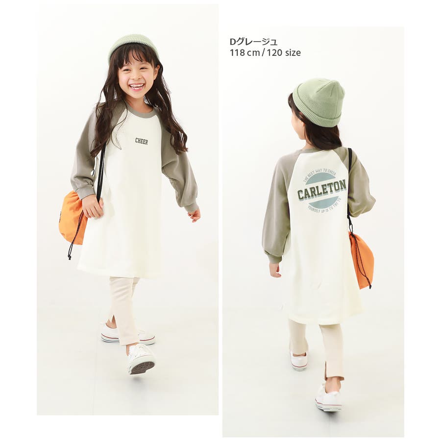 ラグラン スウェットワンピース 子供服[品番：VR000009499