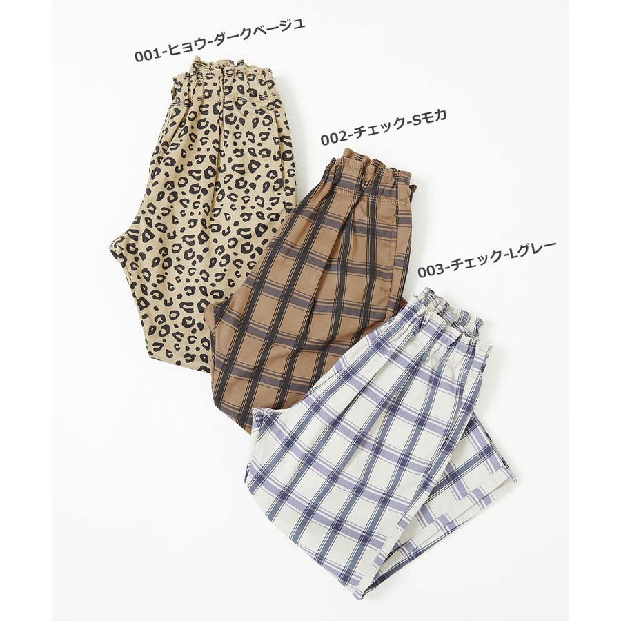 ツイル 総柄タックパンツ 子供服 キッズ 男の子 女の子 ロング