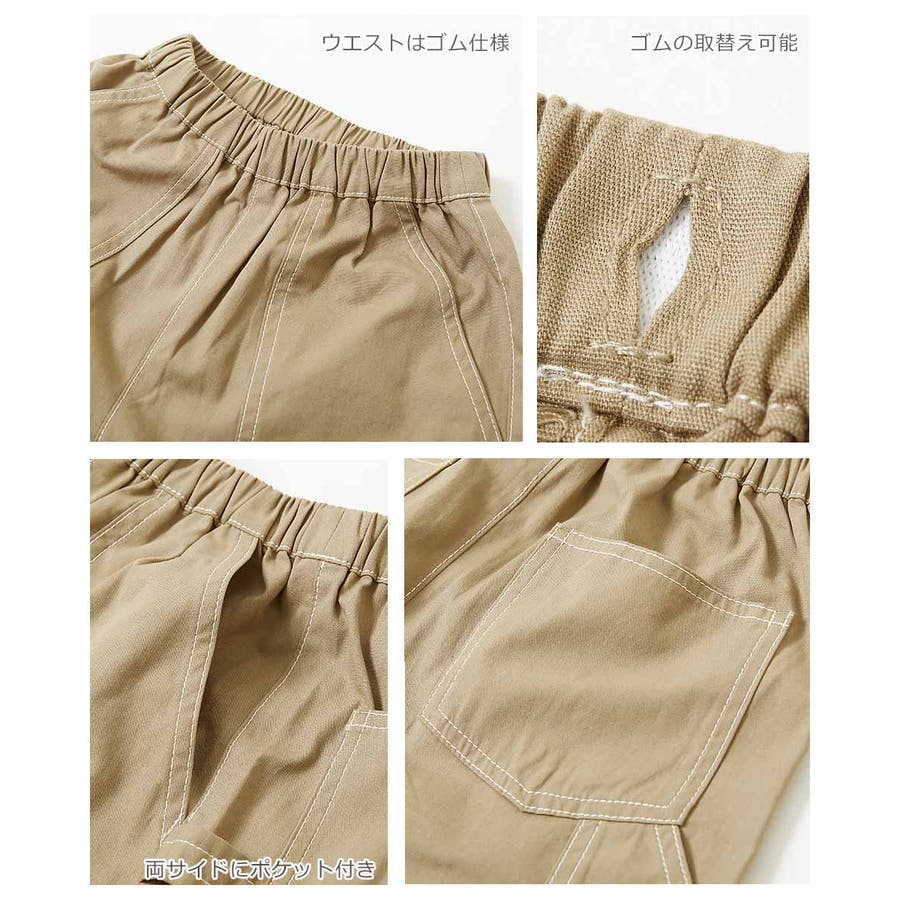 ペインターパンツ 子供服 キッズ[品番：VR000009812]｜devirock