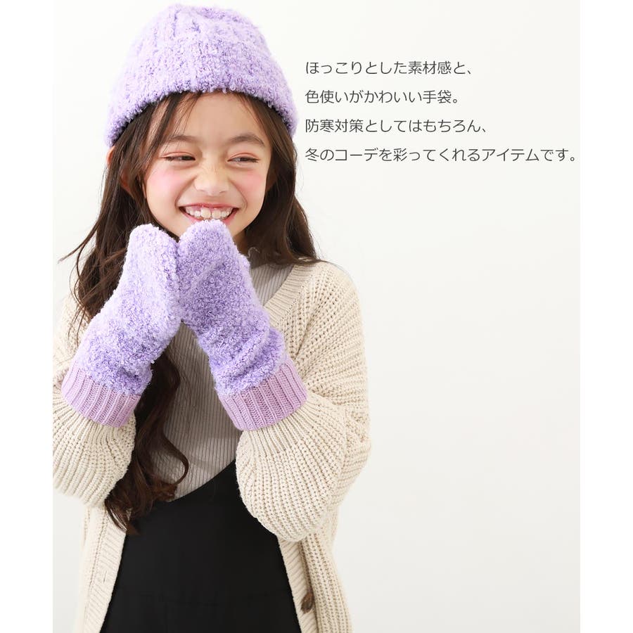 【新作入荷!!】 新品未使用】手袋⭐ニット⭐4双組⭐子供用⭐キッズ⭐ 手袋