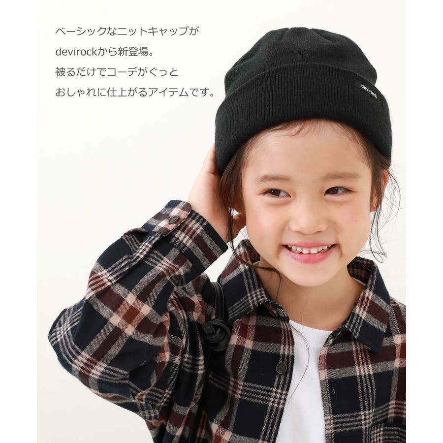 COMME des GARCONSニット帽。羊さん専用 COMME des GARCONSニット帽。羊さん専用 （ニットキャップ 子供