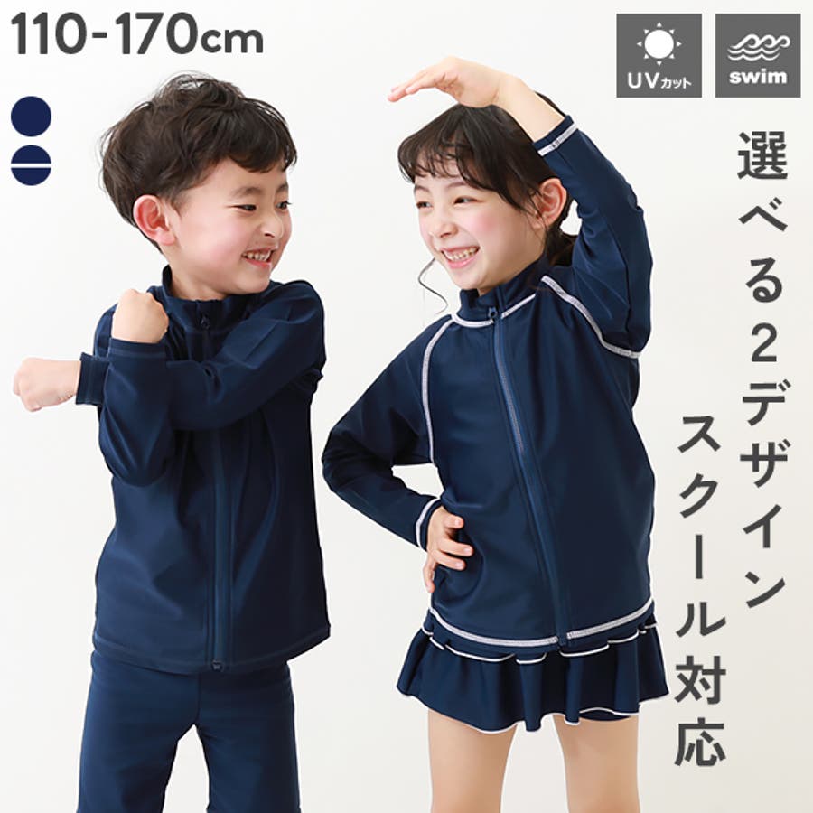 パーティパーティ ロンT 90㌢ よく