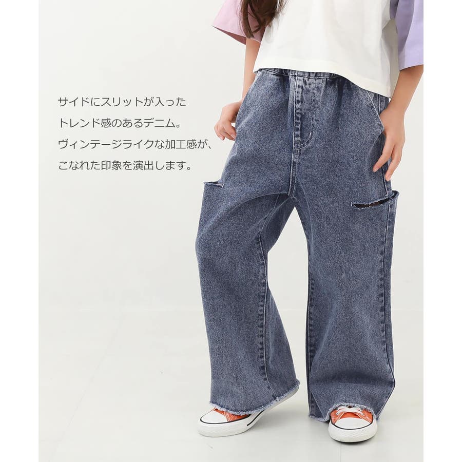 未使用】neru vest 子供用 デニム（ハイウエスト カットアウト