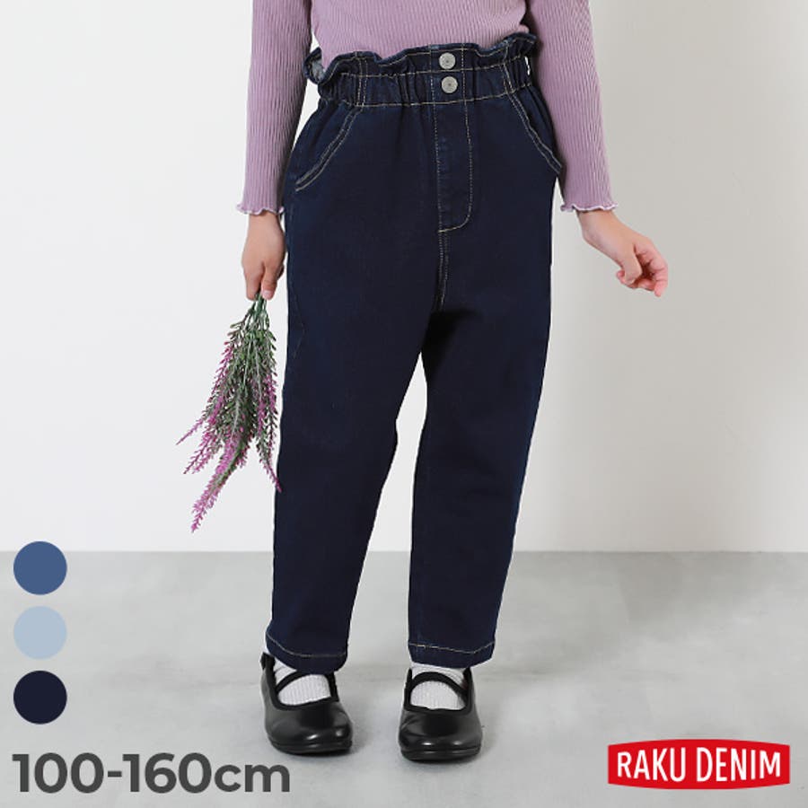 公式通販サイト - ファッション 通販 180gbt006-01.jpg パンツ