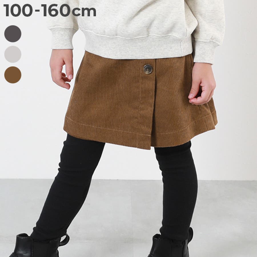 ラップスカート風 コーデュロイパンツ 子供服[品番：VR000010196