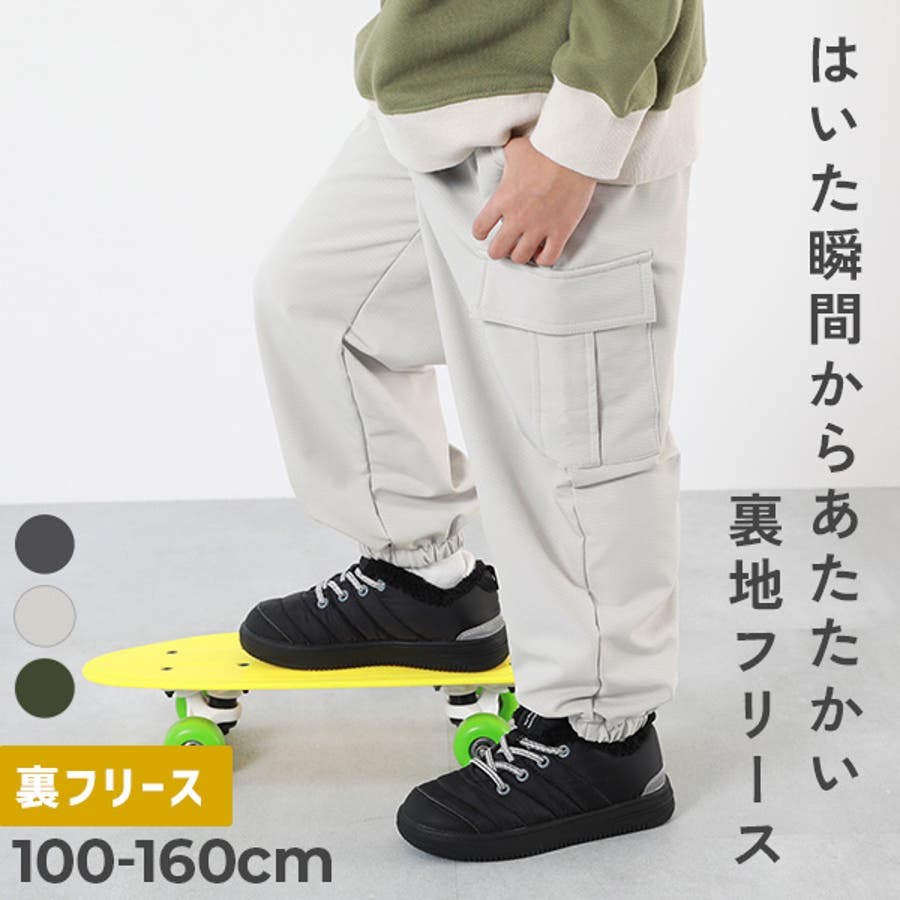 あったか防風 裏フリース ワイドカーゴパンツ[品番：VR000010226