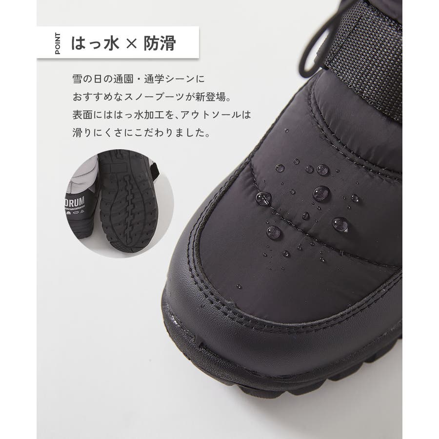 防滑 撥水 中綿スノーブーツ[品番：VR000010263]｜devirock