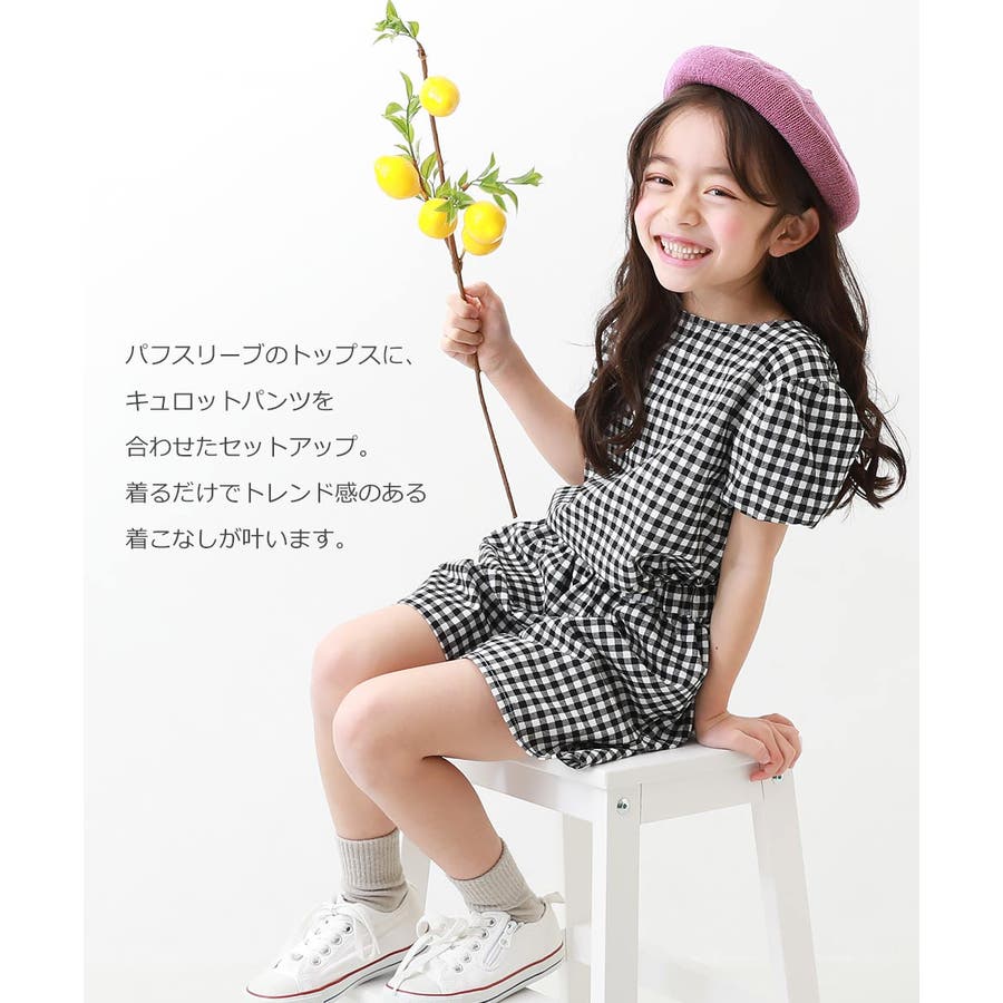 パフスリーブトップス＆ショートパンツ 子供服 キッズ[品番  