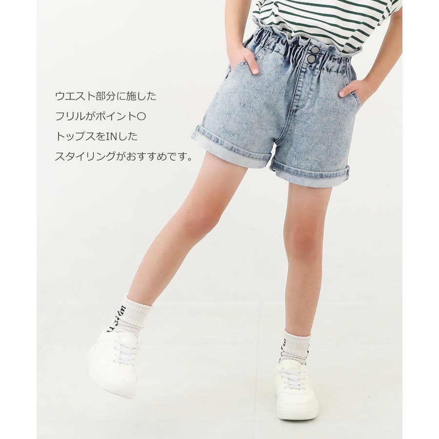 楽デニム ハイウエスト フリルショートパンツ [品番：VR000010095]｜devirock（デビロック）のキッズファッション通販｜SHOPLIST（ショップリスト）