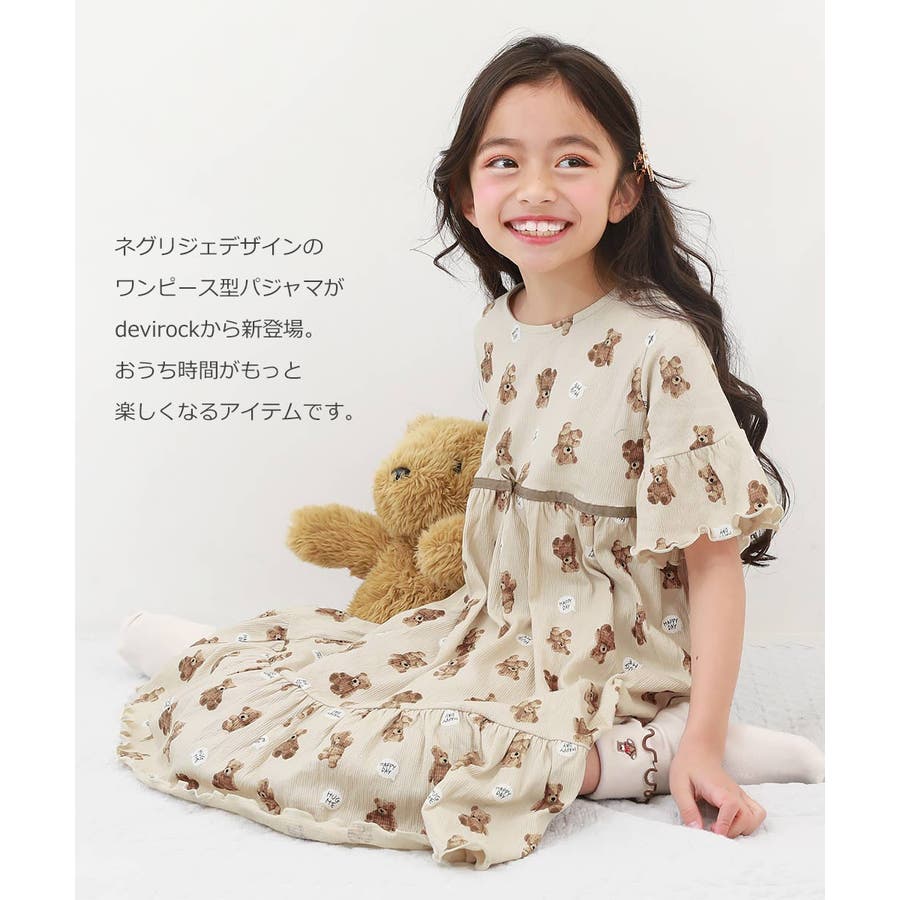 再入荷商品 172ggd003-05.jpg ルームウェア・パジャマ