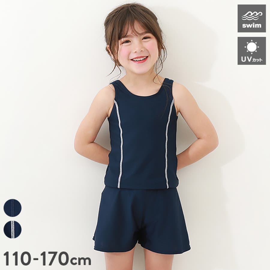 女児セパレートパンツ型スクール水着 子供服 キッズ[品番