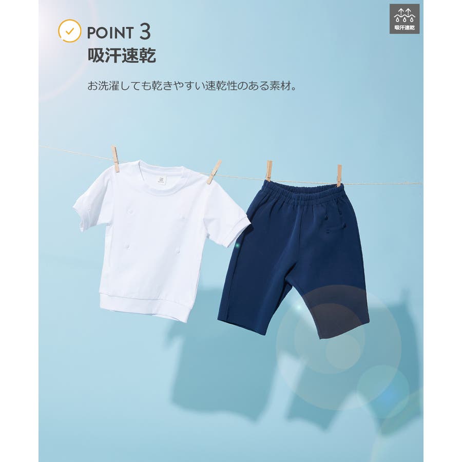 防汚 ゼッケンがホックで付けられる体操服 ハーフパンツ[品番