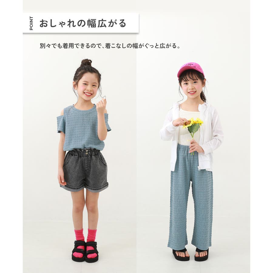 肩開きトップス&ワイドパンツ 子供服 キッズ[品番:VR000010030 肩開きトップス&ワイドパンツ 子供服 キッズ[品番:VR000010030