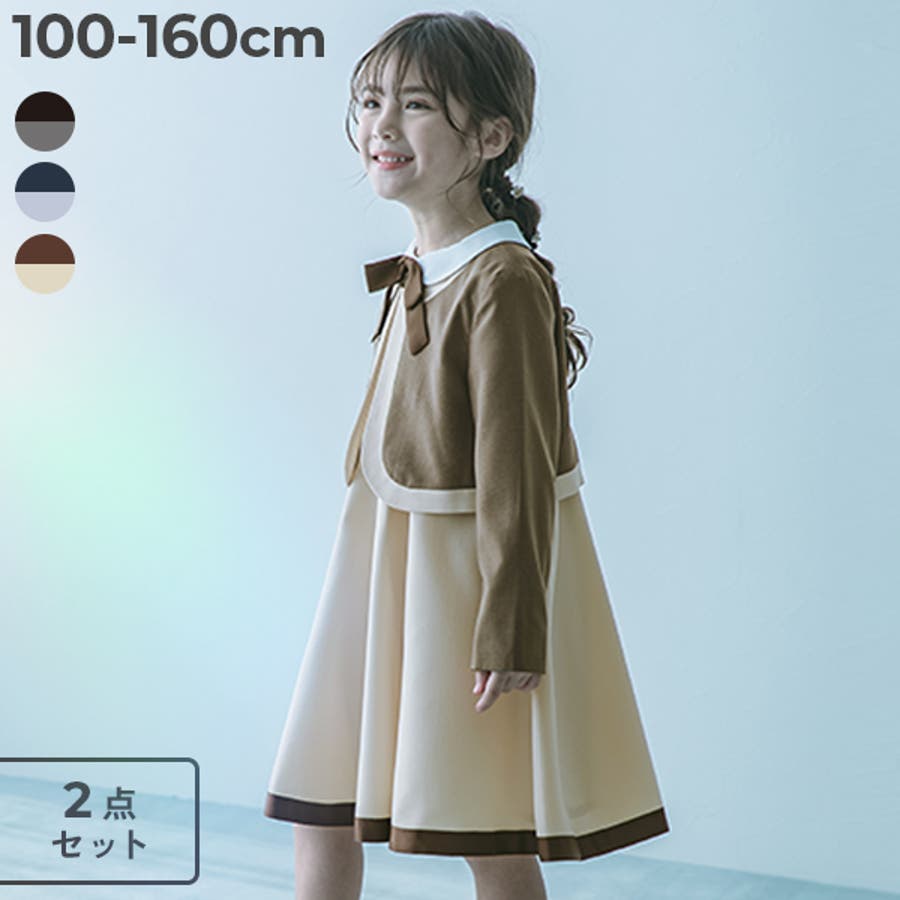 オケージョン衿プリーツワンピース(80cm オフ ホワイト): キッズ